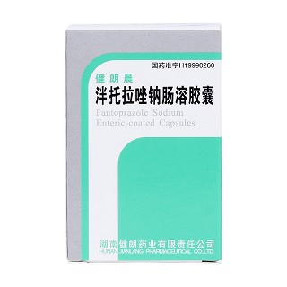 泮托拉唑钠肠溶胶囊(健朗晨)包装主图