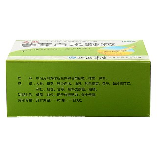 参苓白术颗粒(立效)包装主图