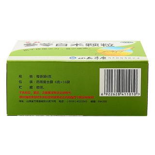 参苓白术颗粒(立效)包装主图