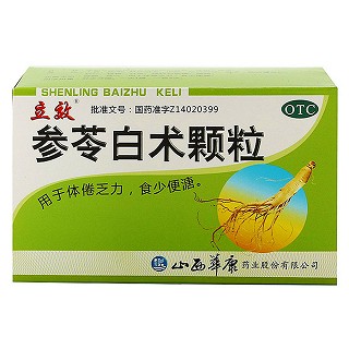 参苓白术颗粒(立效)