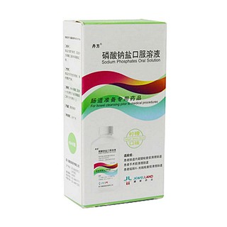 磷酸钠盐口服溶液(丹方)包装主图