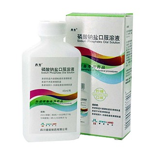 磷酸钠盐口服溶液(丹方)包装主图