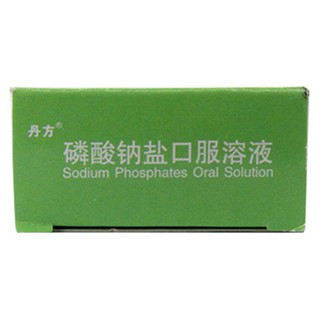 磷酸钠盐口服溶液(丹方)包装主图
