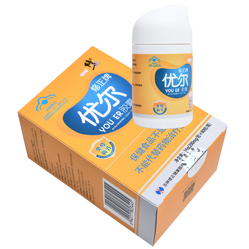 优尔胶囊(修正)