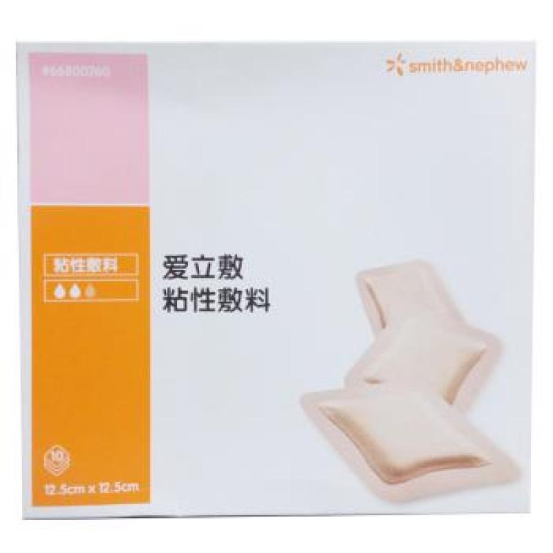 粘性敷料(爱立敷)