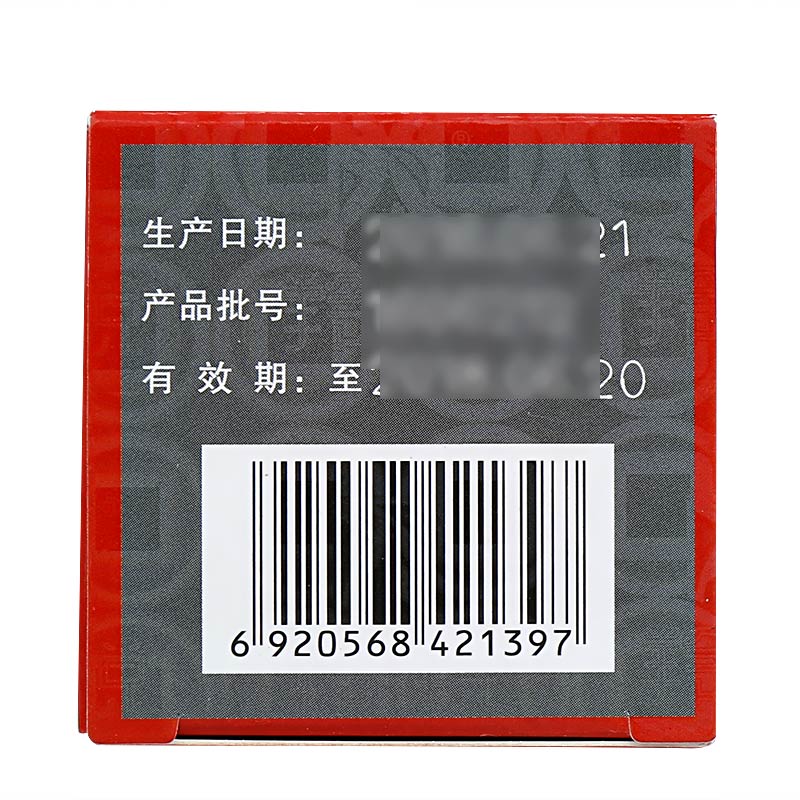 培元通脑胶囊(羚锐)包装主图