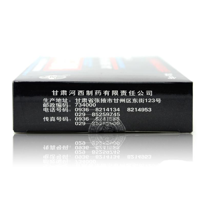 健肾生发丸(河西)包装主图