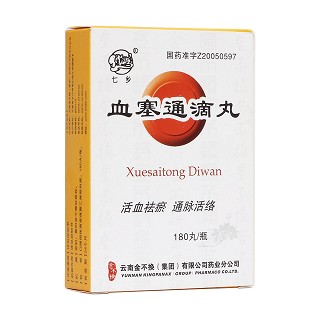 血塞通滴丸(七乡)包装主图