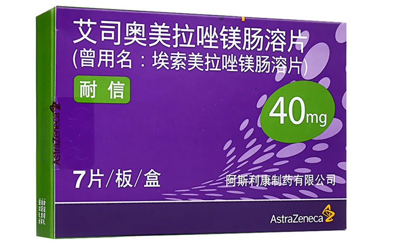 艾司奥美拉唑镁肠溶片(耐信)包装主图