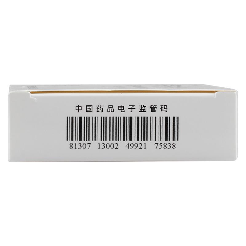 普罗布考片(畅泰)包装主图