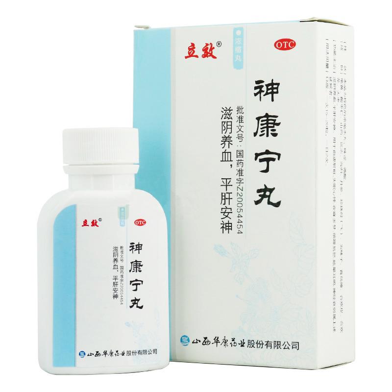 神康宁丸(立效)包装主图