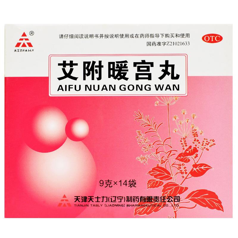 艾附暖宫丸(天士力)包装主图