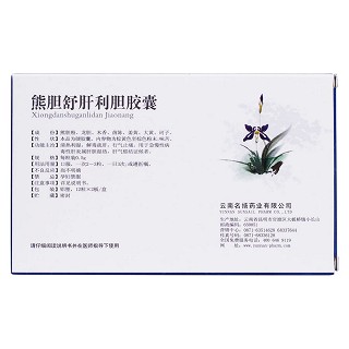 熊胆舒肝利胆胶囊(名扬药业)包装主图