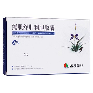 熊胆舒肝利胆胶囊(名扬药业)