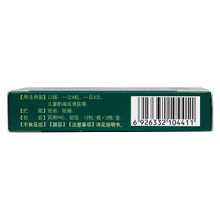 乙肝扶正胶囊(博祥)包装主图