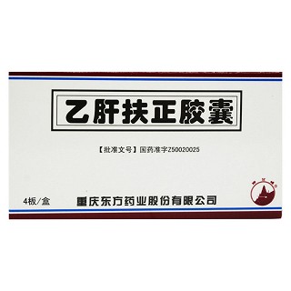 乙肝扶正胶囊(东方)包装主图