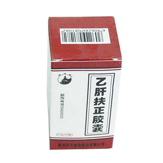 乙肝扶正胶囊(东方)包装主图
