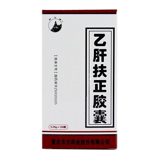 乙肝扶正胶囊(东方)