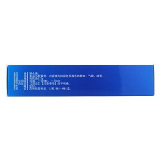 胃乐新胶囊(尊皇)包装主图