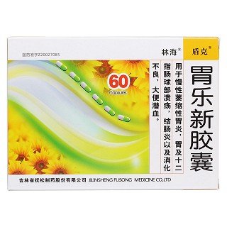 胃乐新胶囊(盾克)包装主图