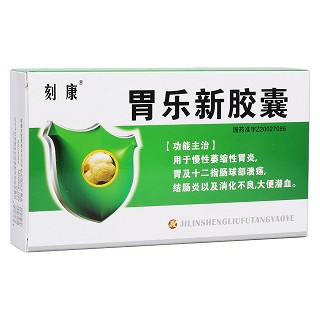 胃乐新胶囊(刻康)包装主图