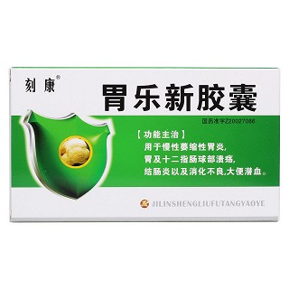 胃乐新胶囊(刻康)包装主图