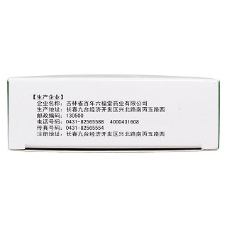 胃乐新胶囊(刻康)包装主图