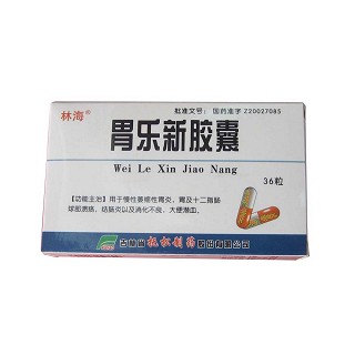 胃乐新胶囊(林海)