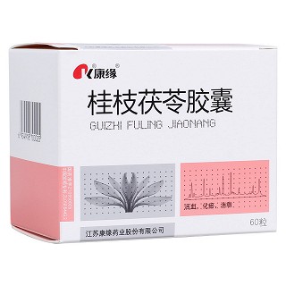 桂枝茯苓胶囊(康缘)