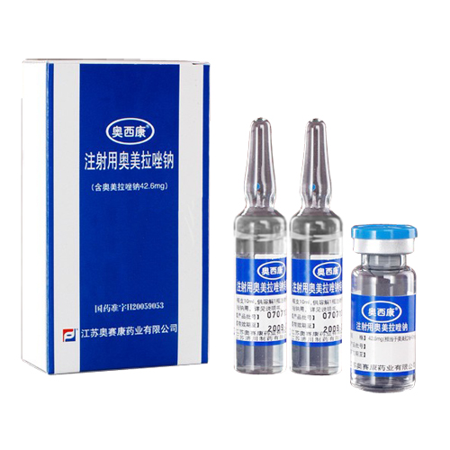 注射用奥美拉唑钠(奥西康)