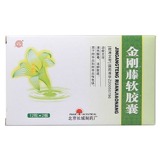 金刚藤软胶囊(京丰)