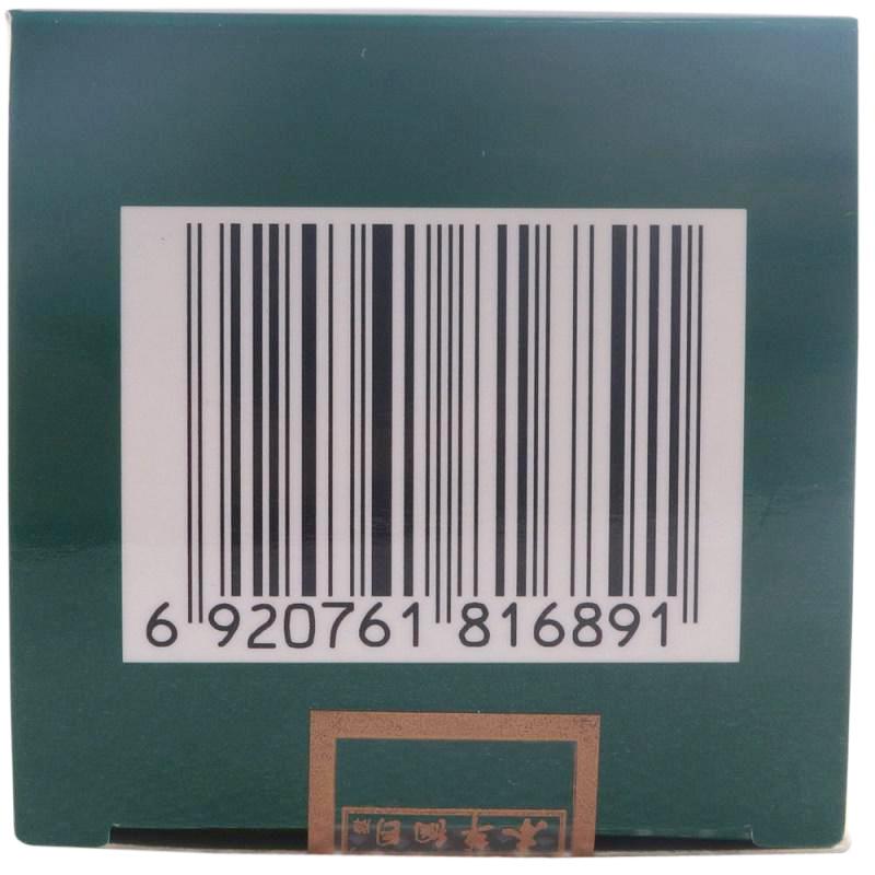 香砂平胃丸(本草纲目)包装主图