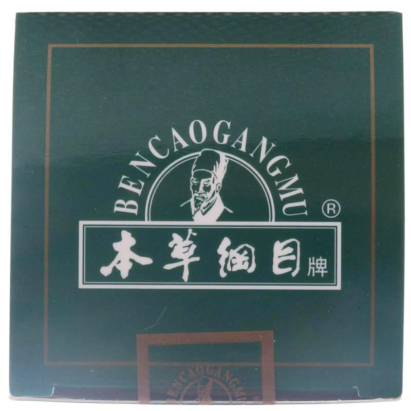 香砂平胃丸(本草纲目)包装主图