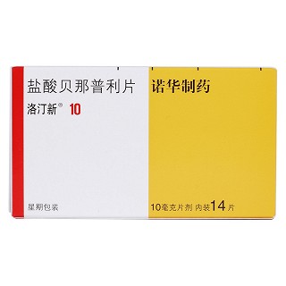 盐酸贝那普利片(洛汀新)包装主图