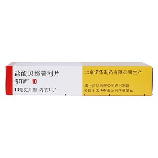 盐酸贝那普利片(洛汀新)包装主图