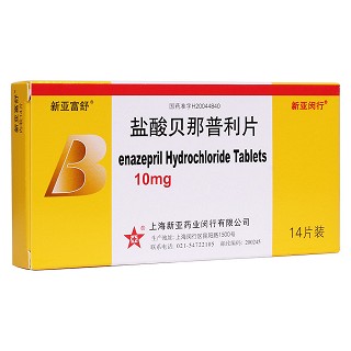 盐酸贝那普利片(新亚富舒)