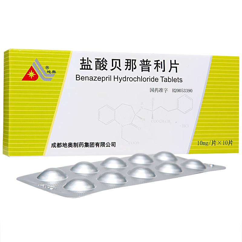 盐酸贝那普利片(地奥)包装主图