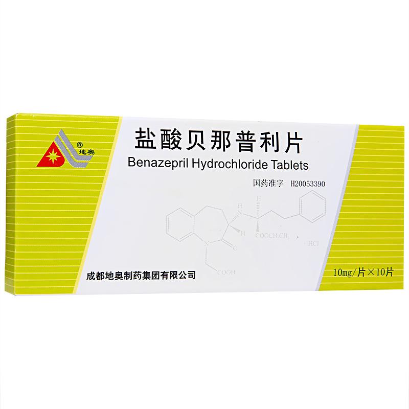盐酸贝那普利片(地奥)包装主图