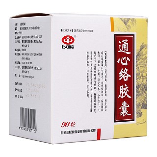 通心络胶囊(以岭)包装主图