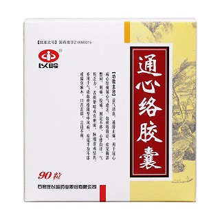 通心络胶囊(以岭)包装主图