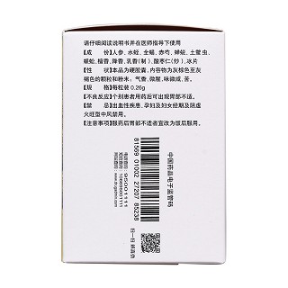 通心络胶囊(以岭)包装主图