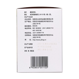 通心络胶囊(以岭)包装主图