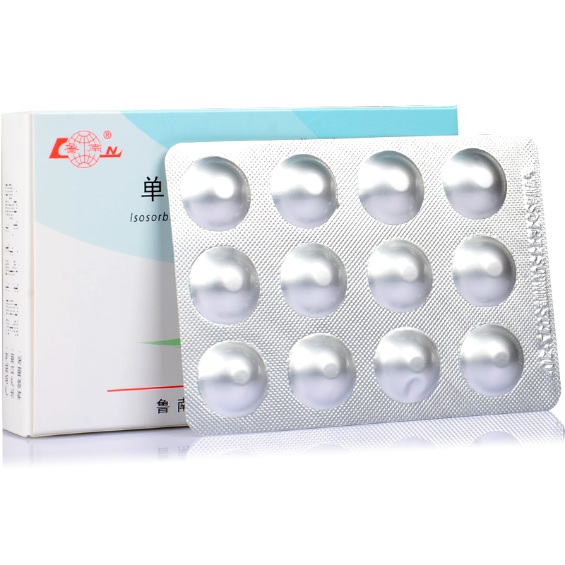 单硝酸异山梨酯缓释片(欣康)包装主图