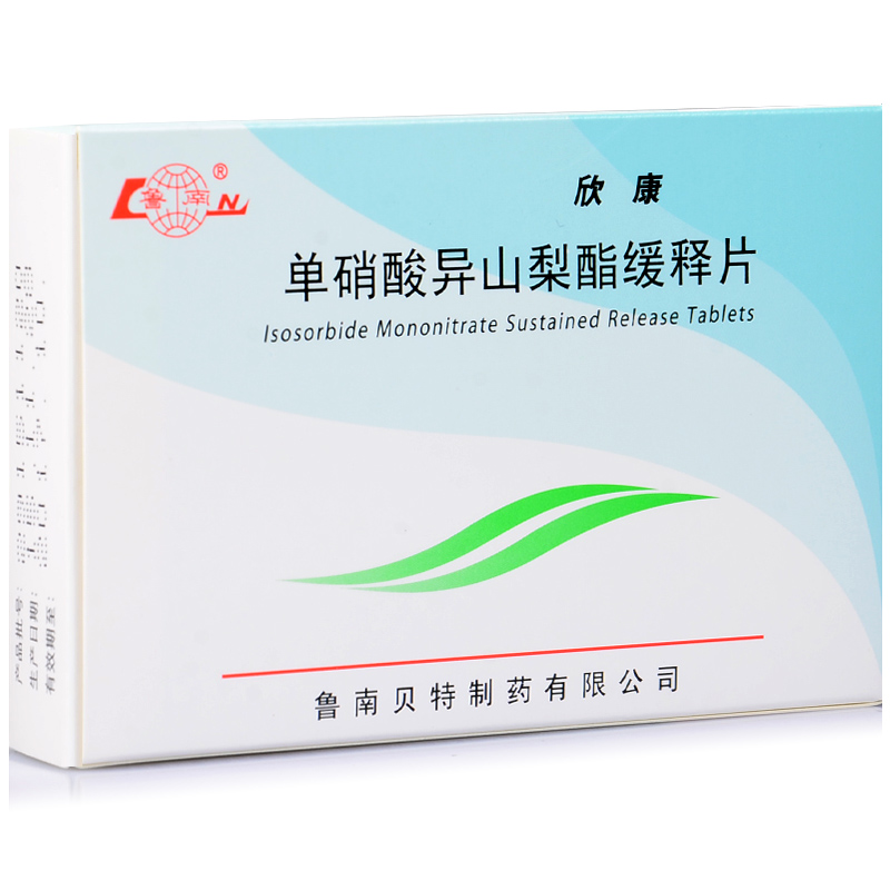 单硝酸异山梨酯缓释片(欣康)包装主图