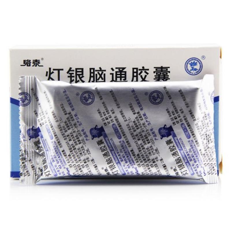 灯银脑通胶囊(络泰)包装主图