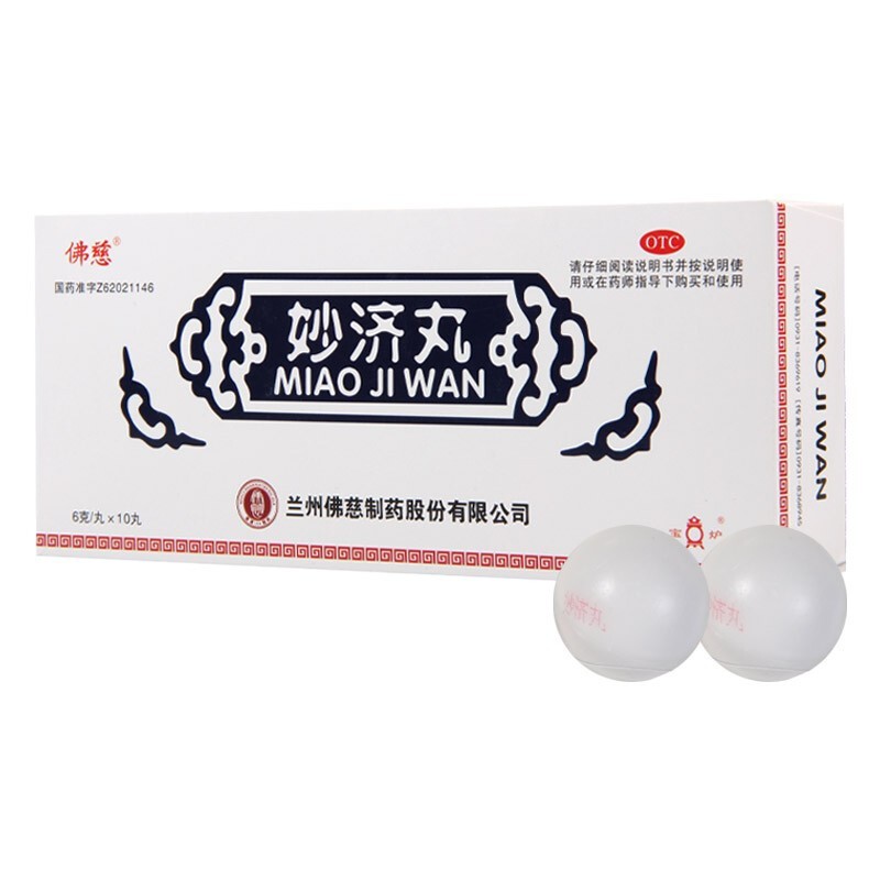 妙济丸(佛慈)包装主图