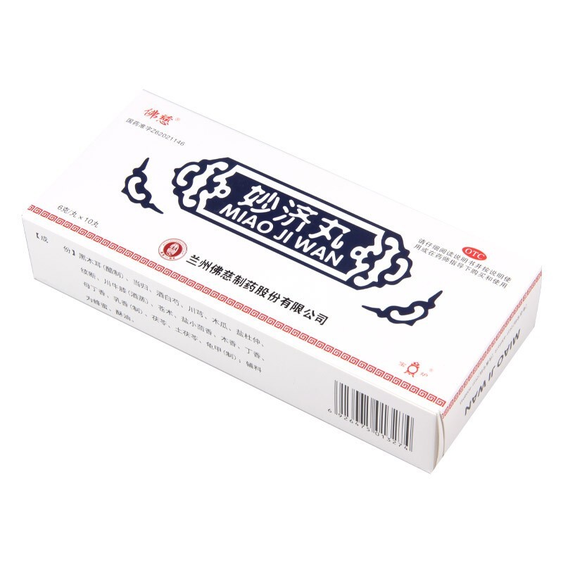 妙济丸(佛慈)包装主图