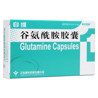 谷氨酰胺胶囊(自维)包装主图