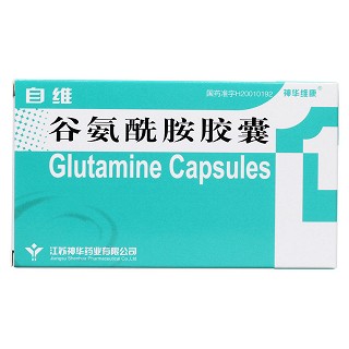 谷氨酰胺胶囊(自维)包装主图