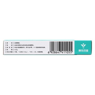 谷氨酰胺胶囊(自维)包装主图